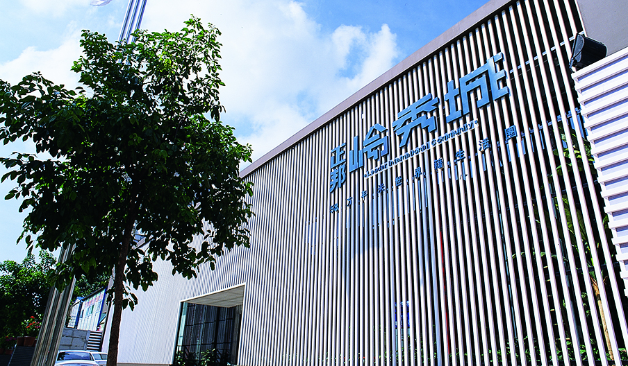 正邦·岭秀城售楼部设计施工